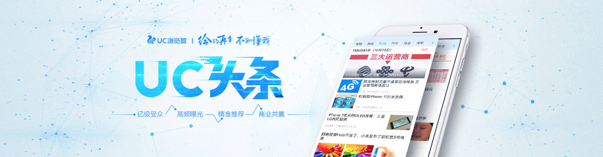 志丹如何百度推广
