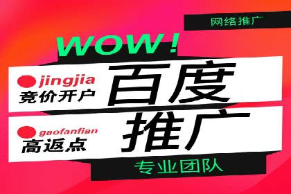 时尚品牌如何运用SEM营销推广提升销售额