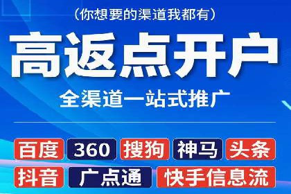 信息流推广开户成功案例：如何抓住市场机遇
